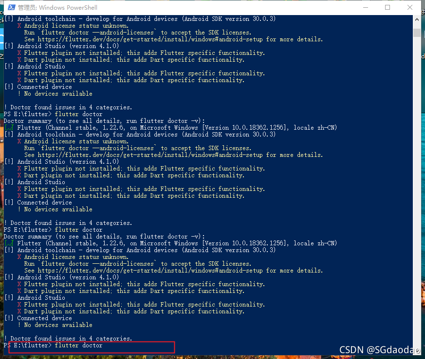 flutter doctor命令一直没有响应输入flutter命令后没反应,在任务管理器将git.exe退出就可以,具体原因暂不清楚。